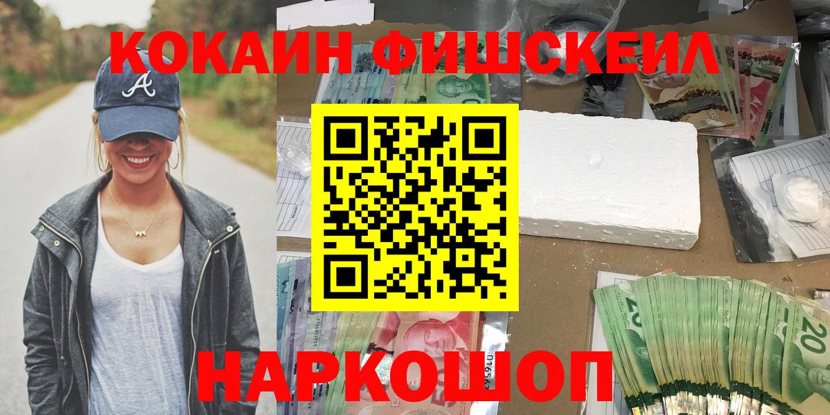 Cocaine Columbia Иркутск