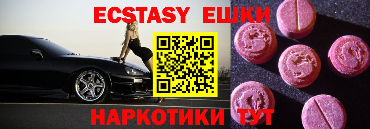 Экстази бентли Иркутск