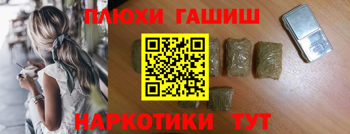 где купить наркотик  ГАШИШ убойный  Вход с VPN  Иркутск  ГАШИШ 40% ТГК 