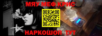 стафф Жуковский