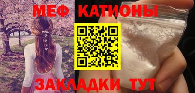 стафф Жуковский