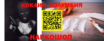 стафф Жуковский