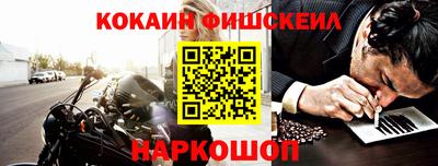 стафф Жуковский