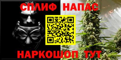 стафф Жуковский
