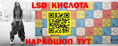 кокаин перу Заволжье