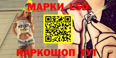 кокаин перу Заволжье