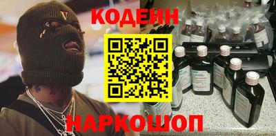 кокаин перу Заволжье