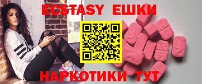 стафф Жуковский