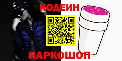 кокаин перу Заволжье