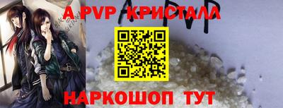 кокаин перу Заволжье