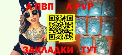стафф Жуковский