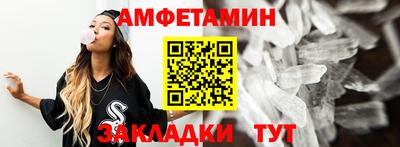 стафф Жуковский