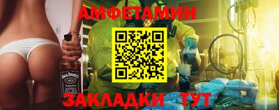 стафф Жуковский
