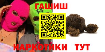 ALPHA PVP Заводоуковск