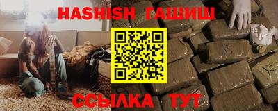 ALPHA PVP Заводоуковск