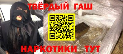стафф Жуковский
