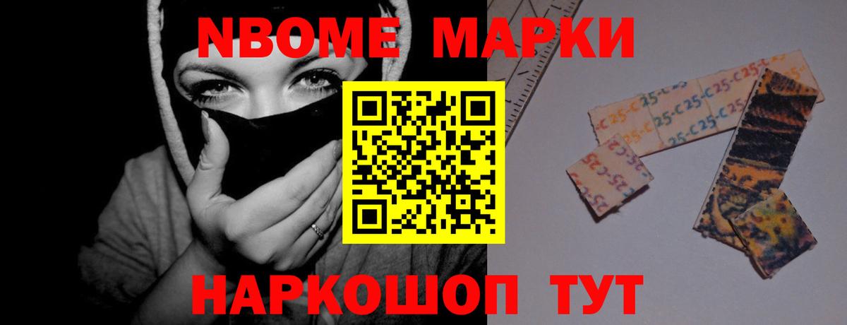 Лсд 25 экстази кислота Иркутск