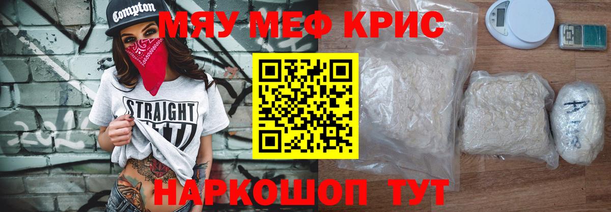 Мефедрон 4 MMC  Меф  Иркутск  Вход с VPN  Меф  МЕФ 4 MMC 