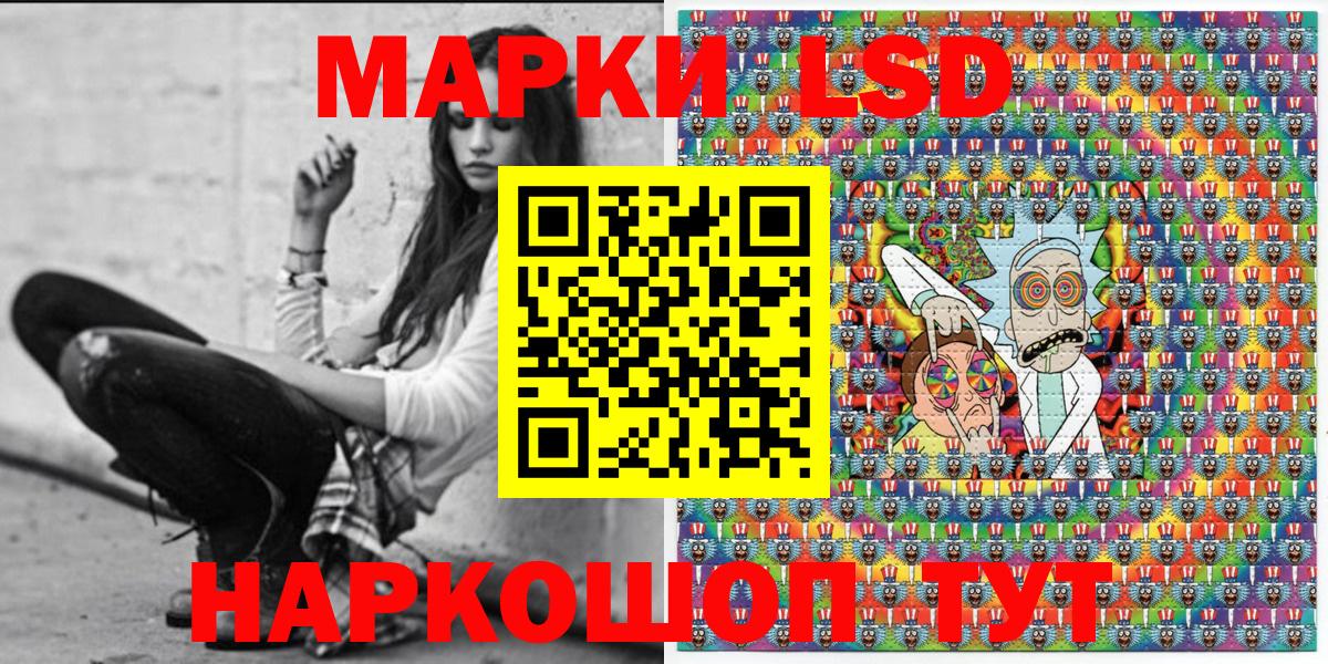 Марки NBOMe  Марки 25I-NBOMe 1,5мг  Вход с VPN  Иркутск  Марки 25I-NBOMe 1,5мг 