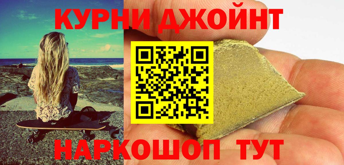 МАРИХУАНА ГИДРОПОН  Канабис конопля  Вход с VPN  Бошки Шишки конопля  Иркутск 